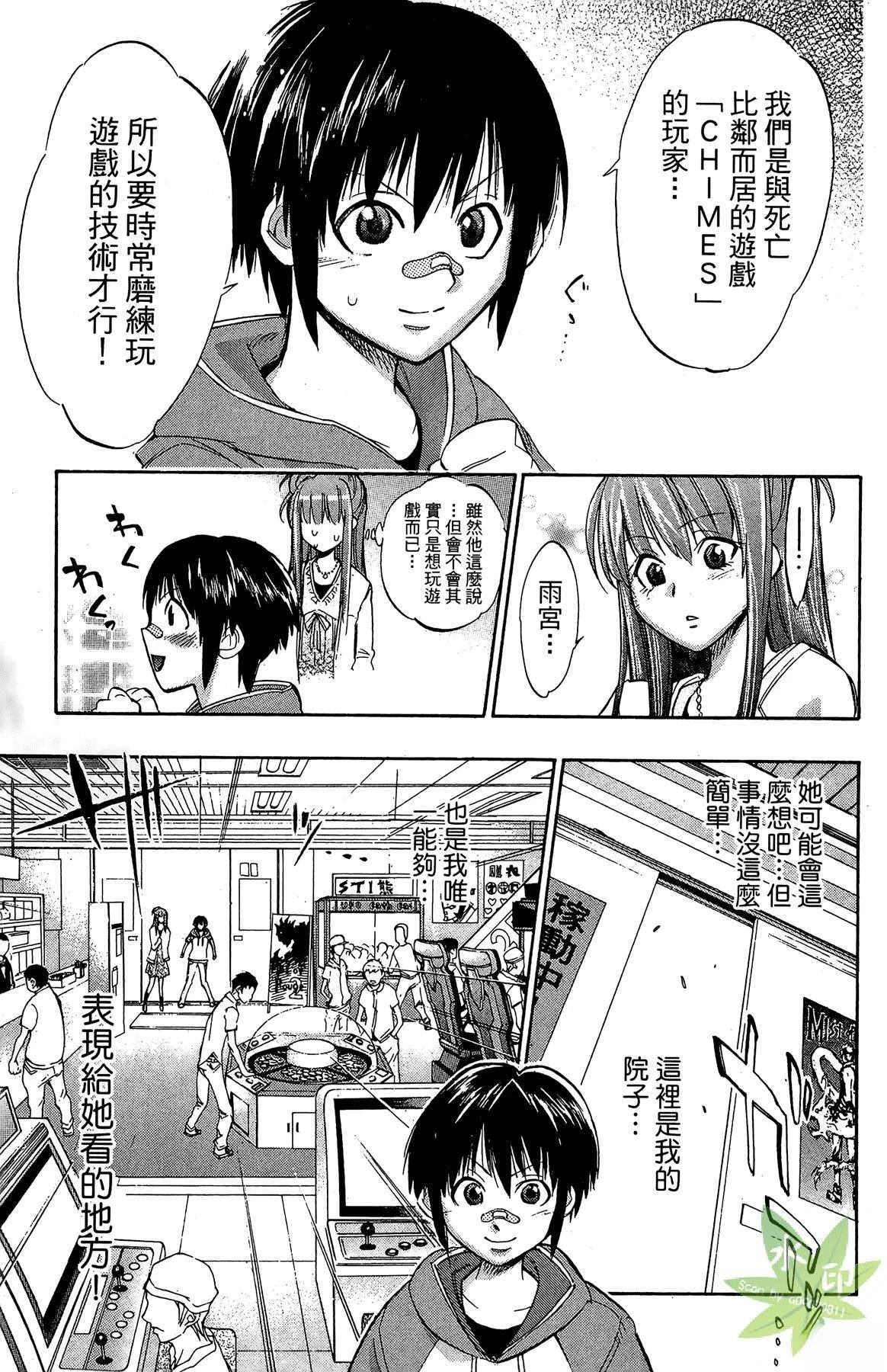第1卷82
