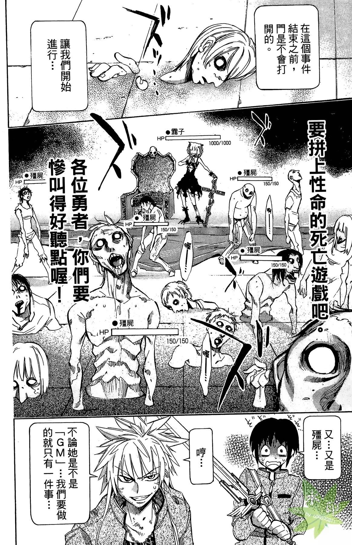 第1卷9