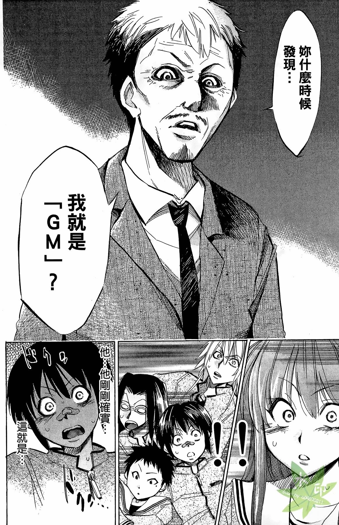 第3卷101