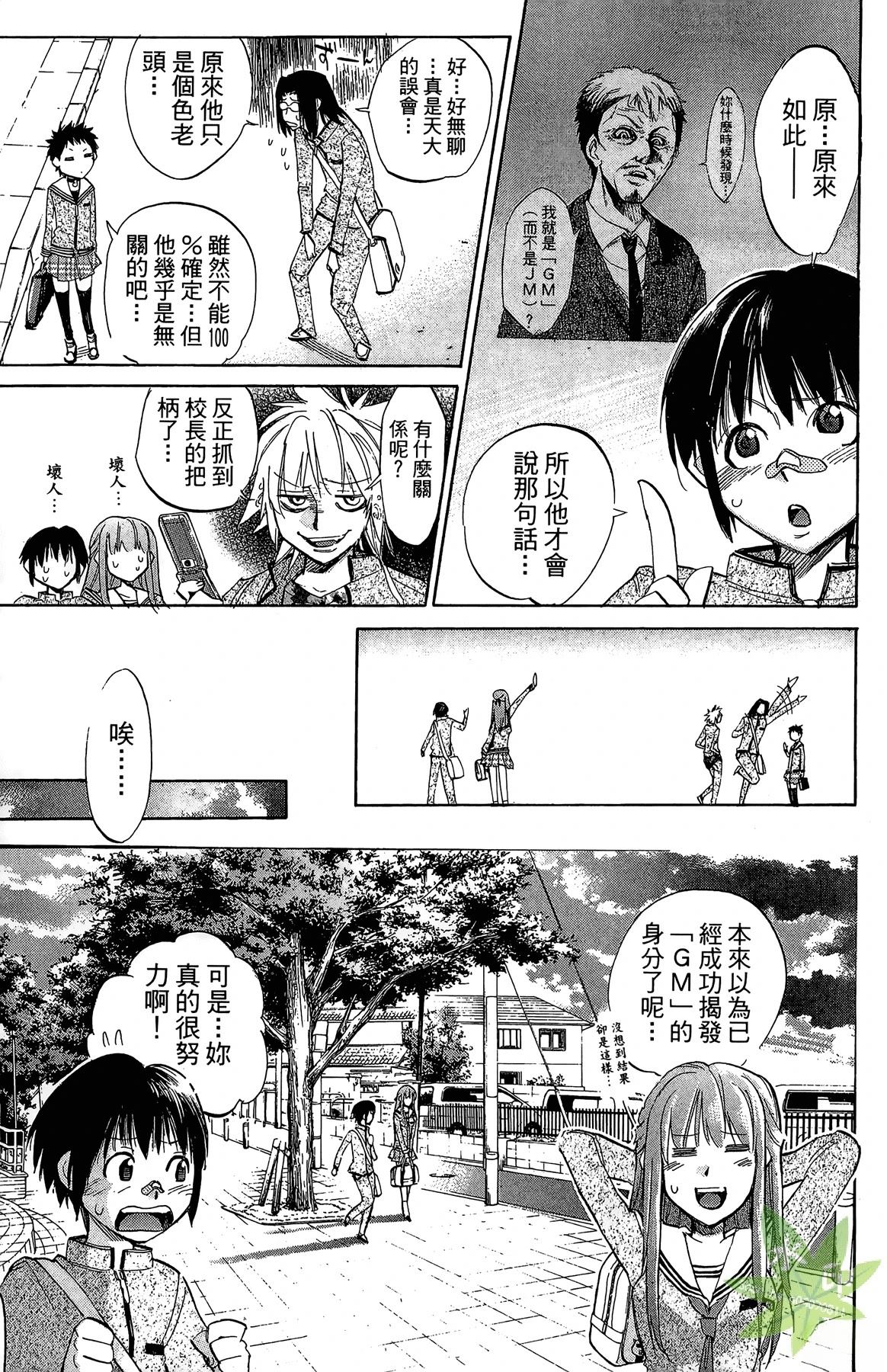 第3卷106