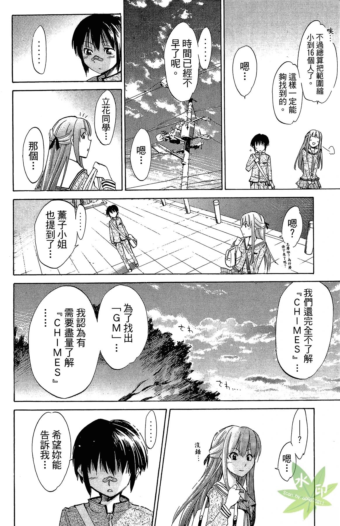 第3卷107