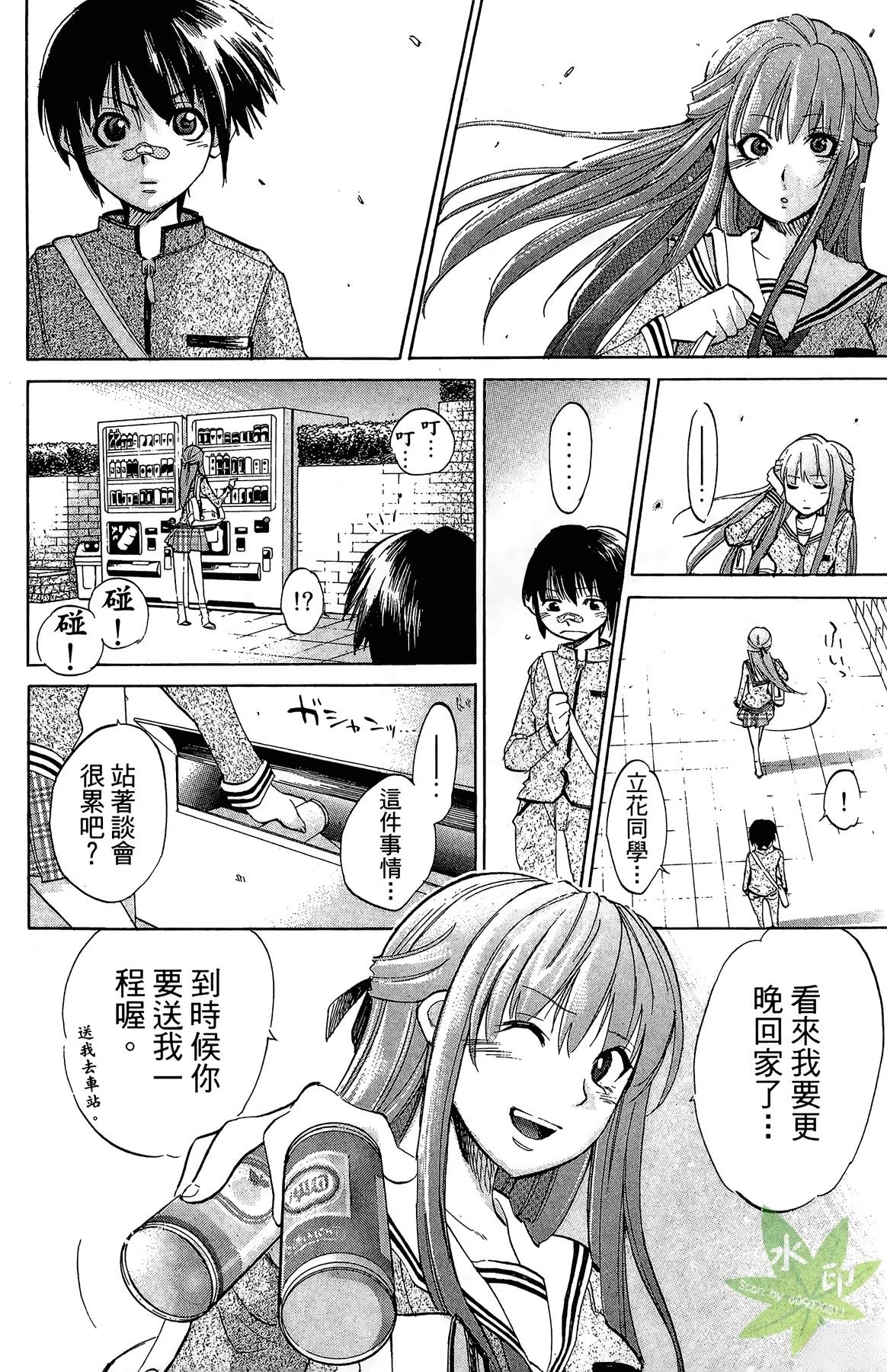第3卷109