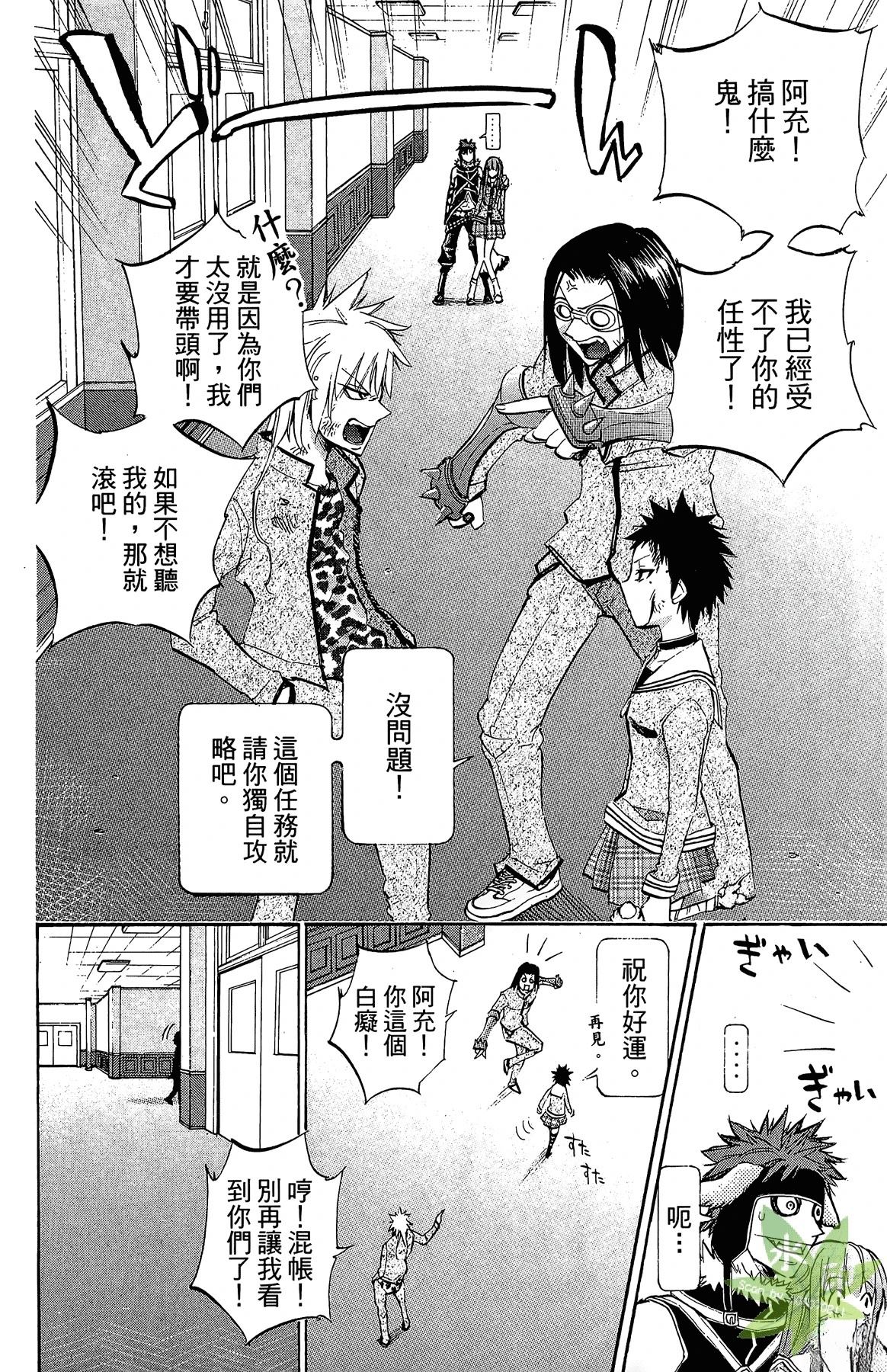 第3卷11