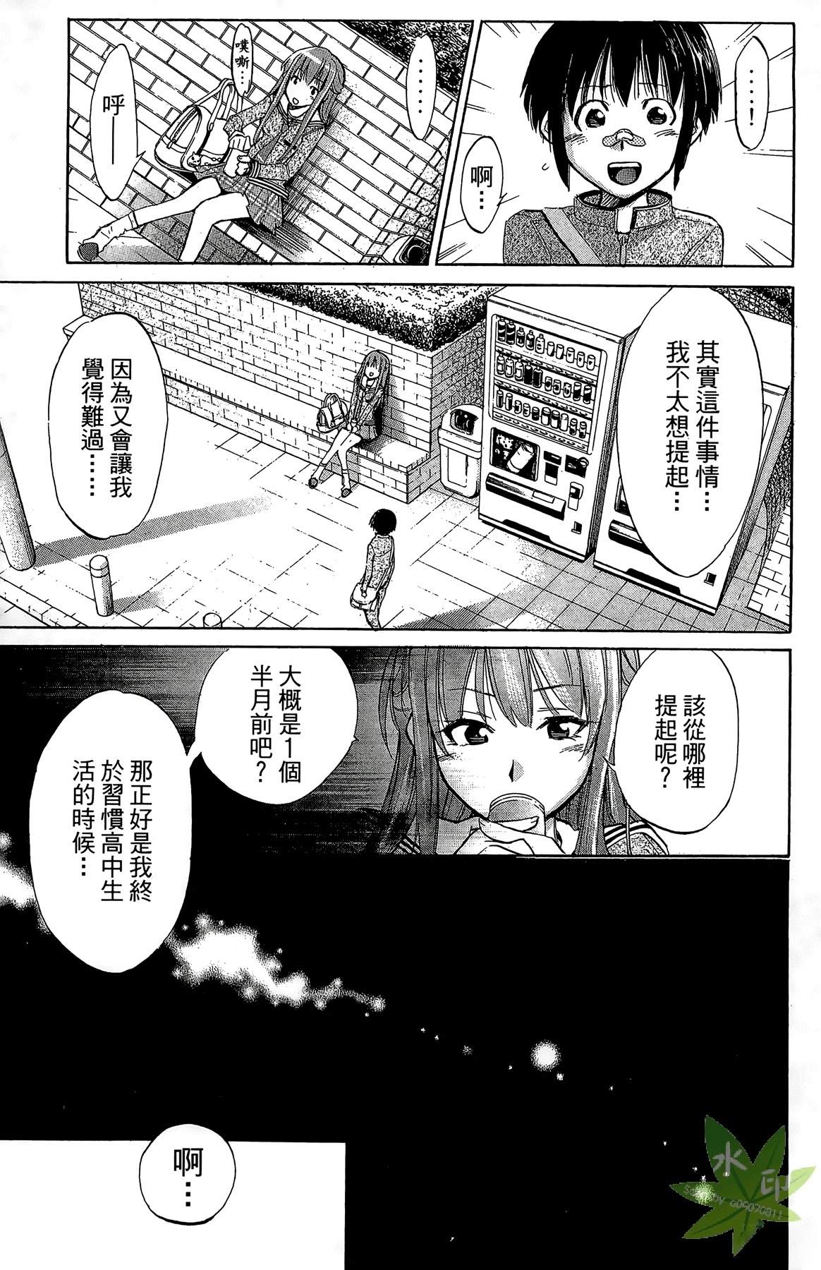 第3卷110