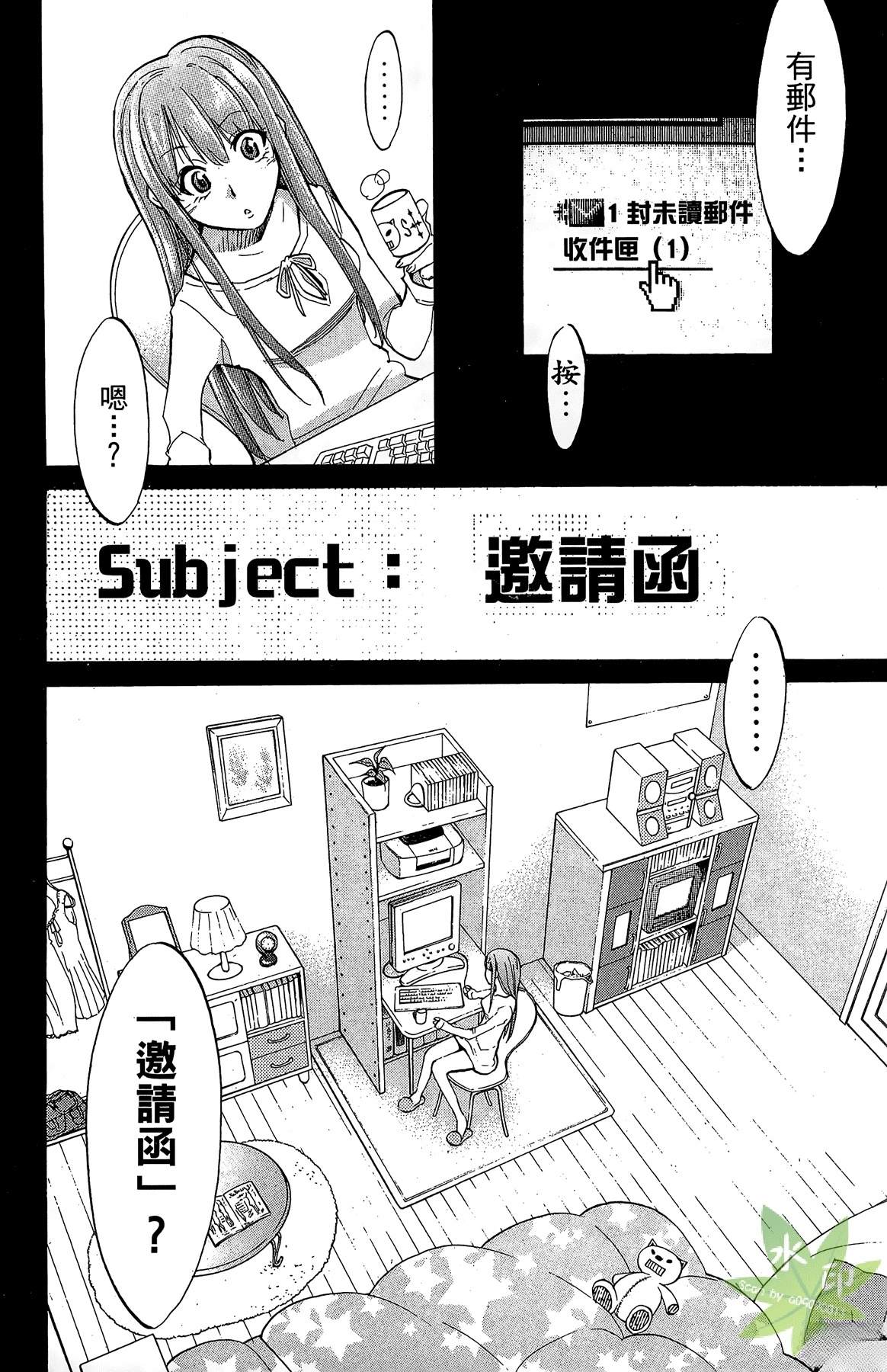 第3卷111
