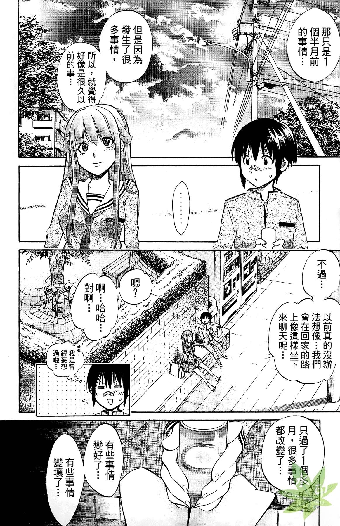 第3卷113