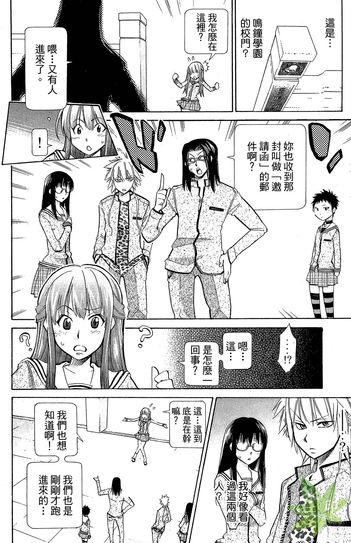 第3卷115