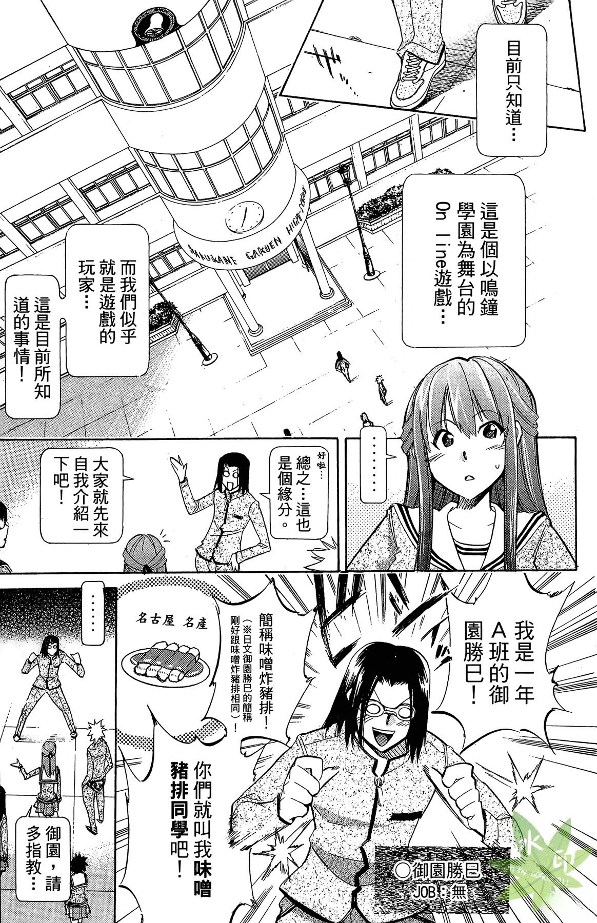 第3卷116