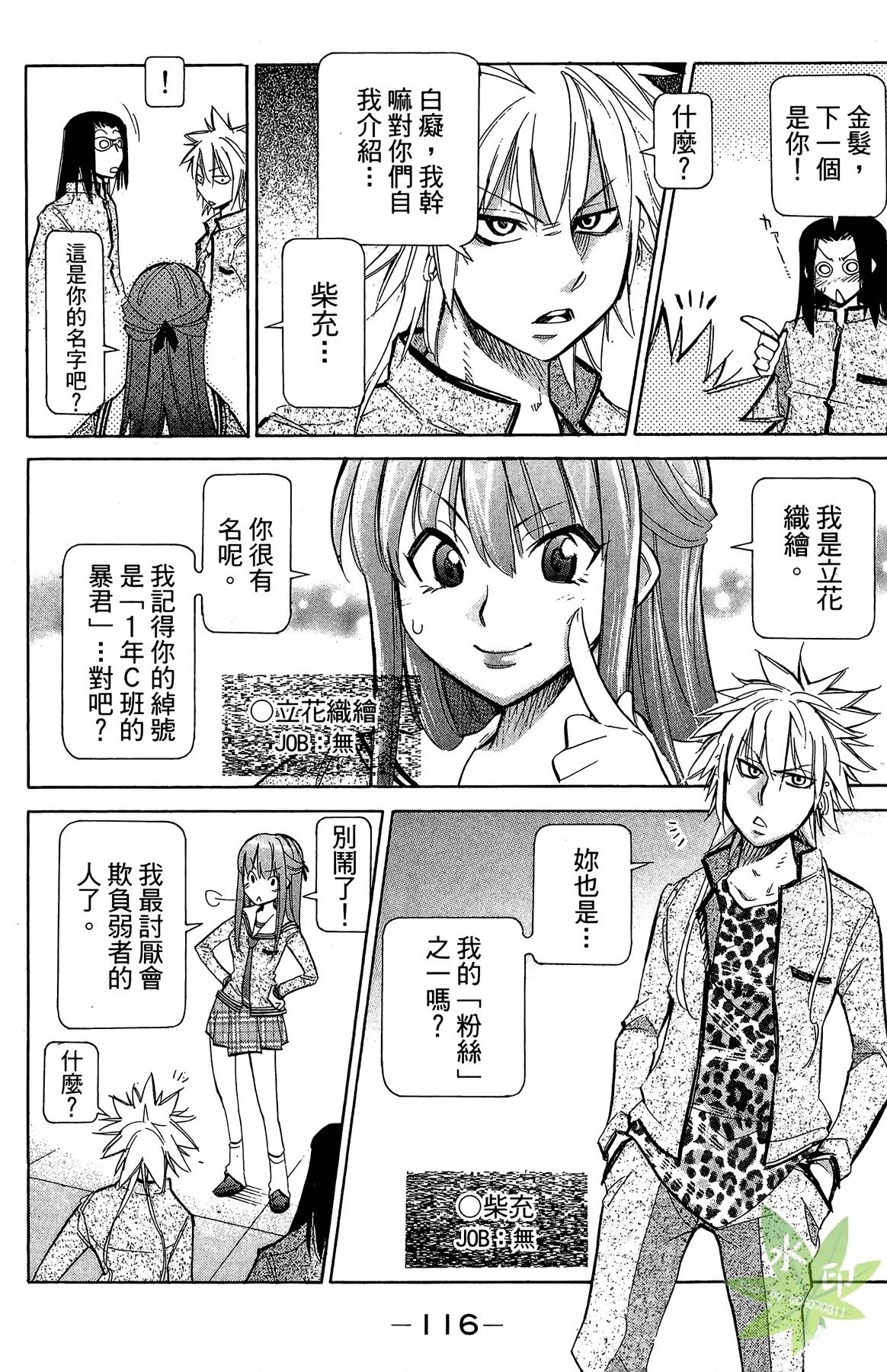 第3卷117