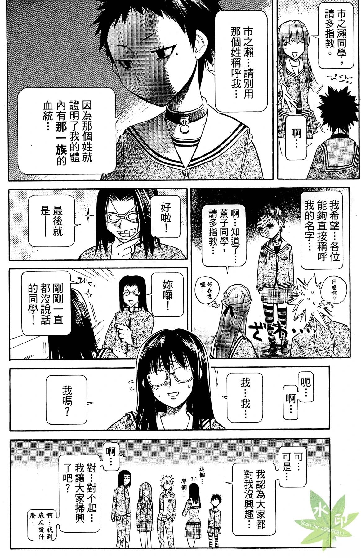 第3卷119