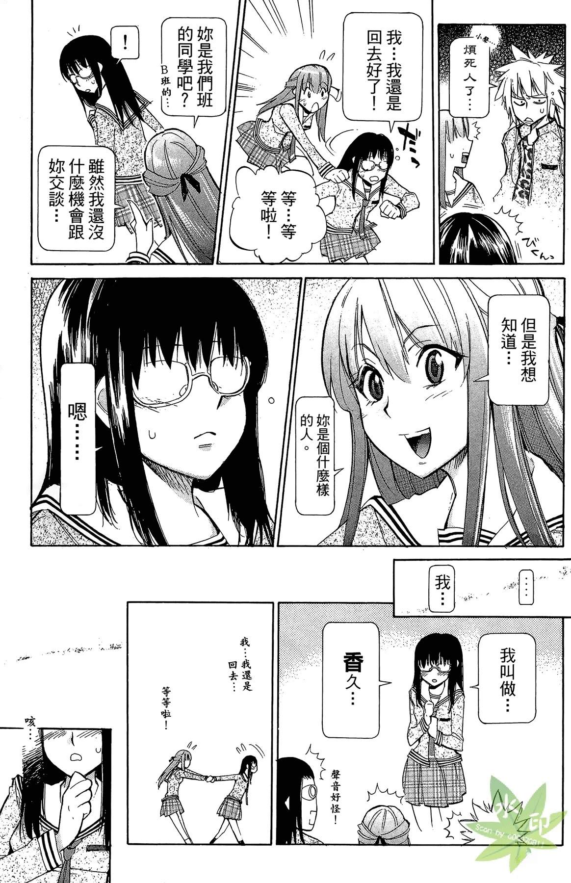 第3卷120