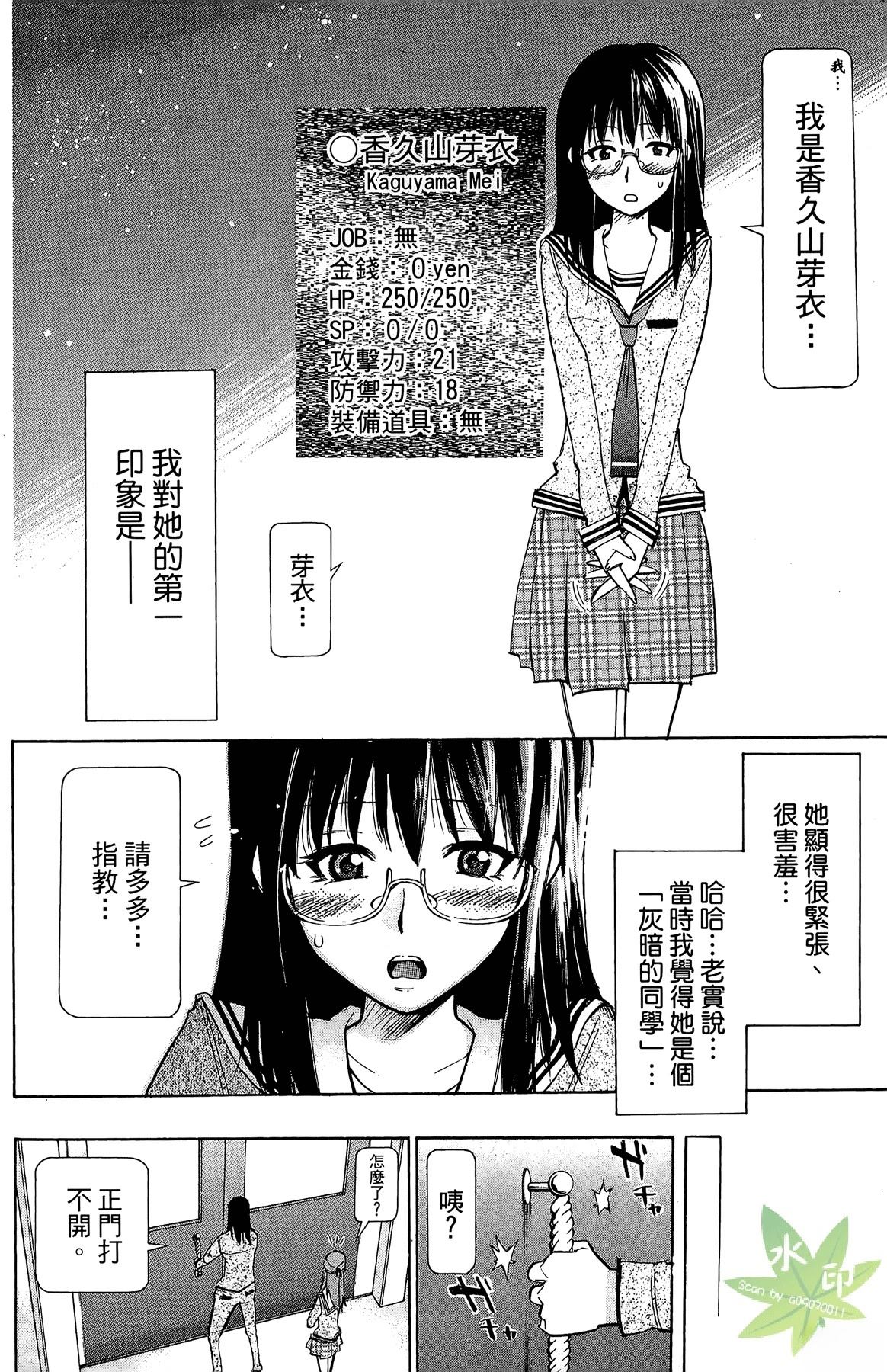 第3卷121