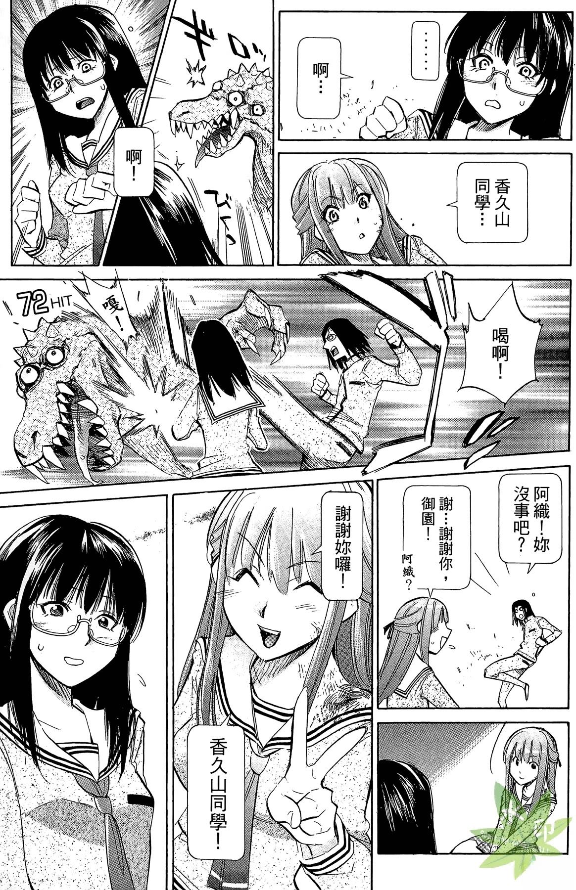 第3卷128
