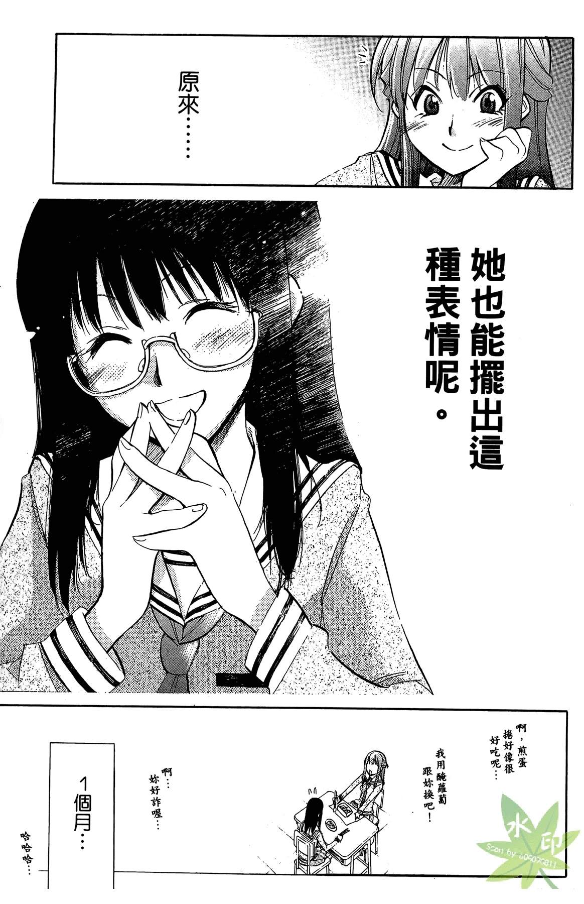 第3卷138