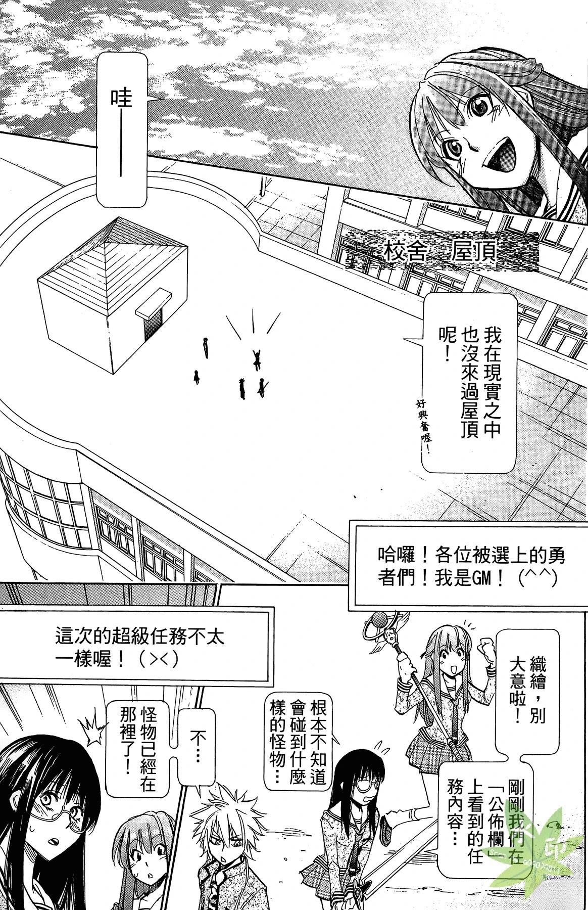 第3卷152