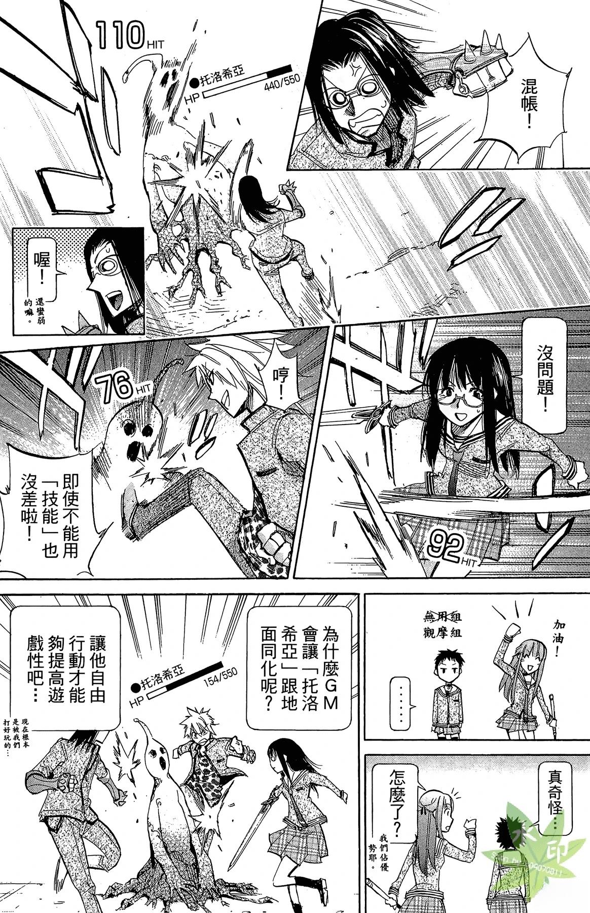 第3卷155