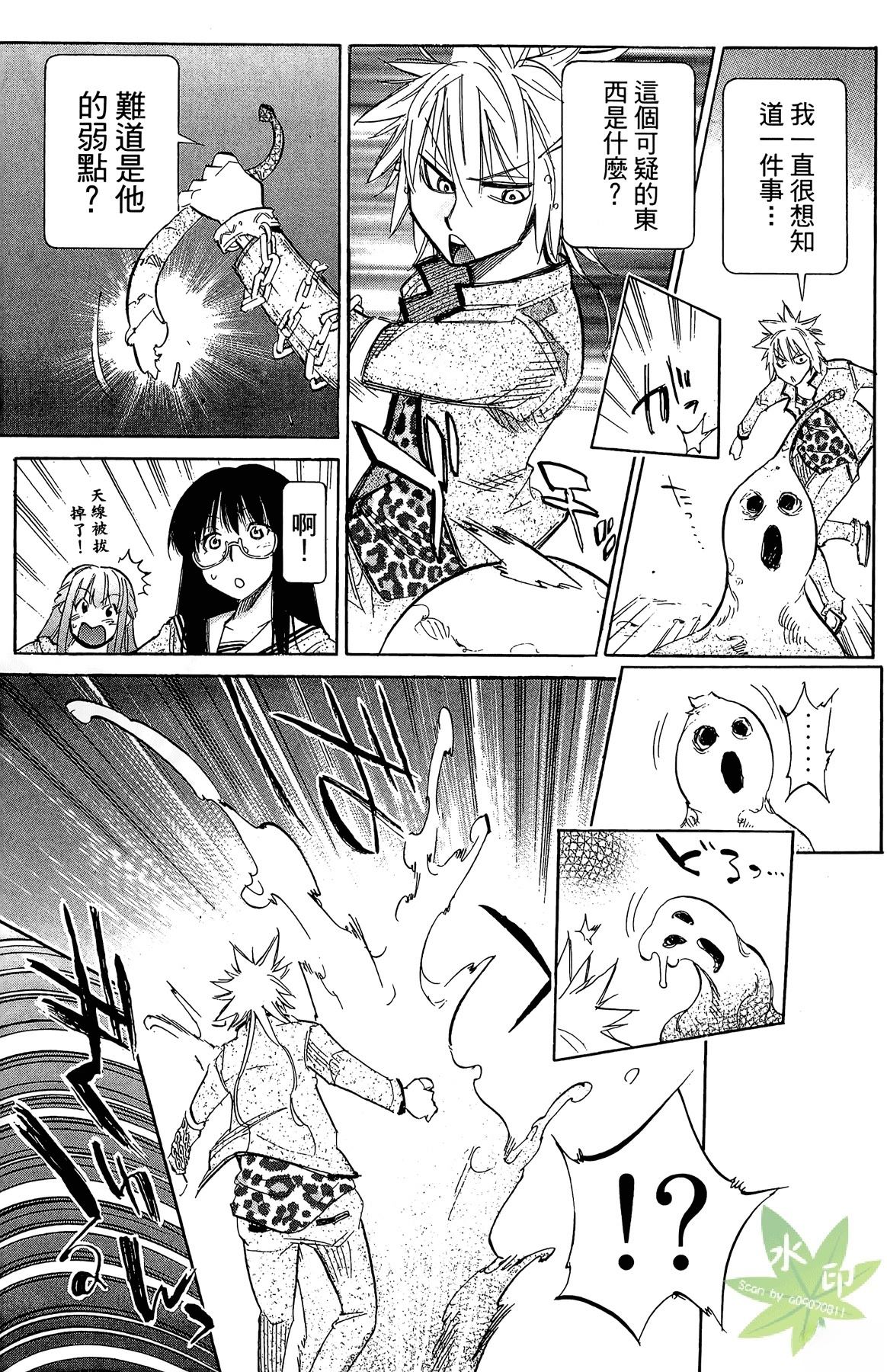 第3卷156