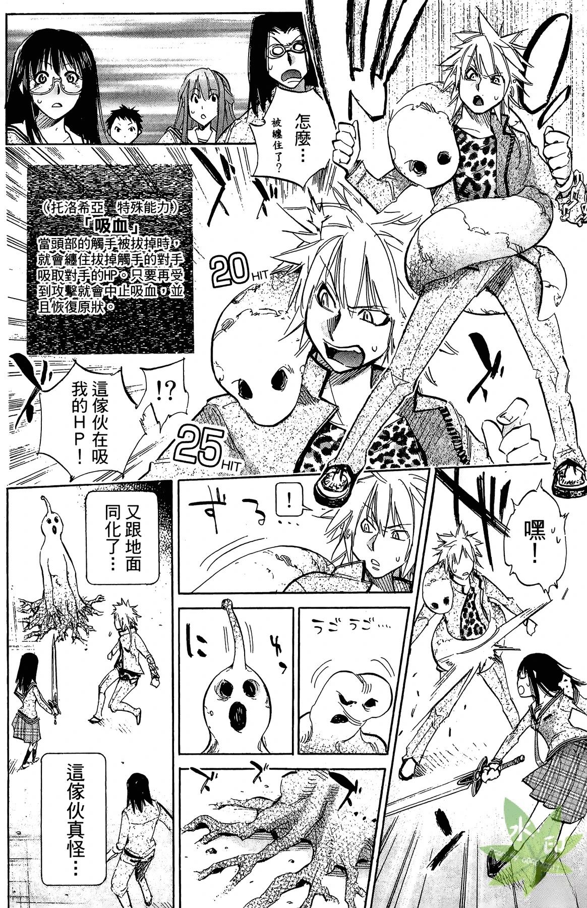 第3卷157