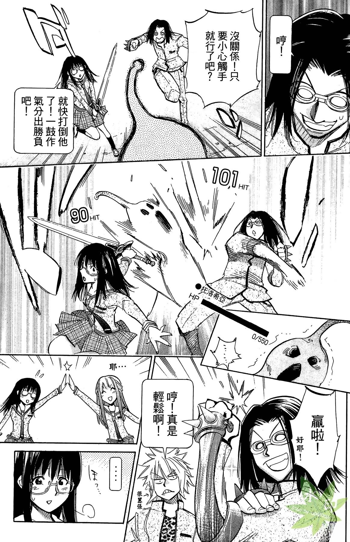 第3卷158