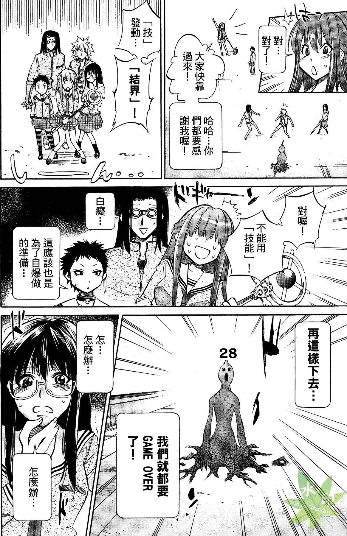 第3卷161