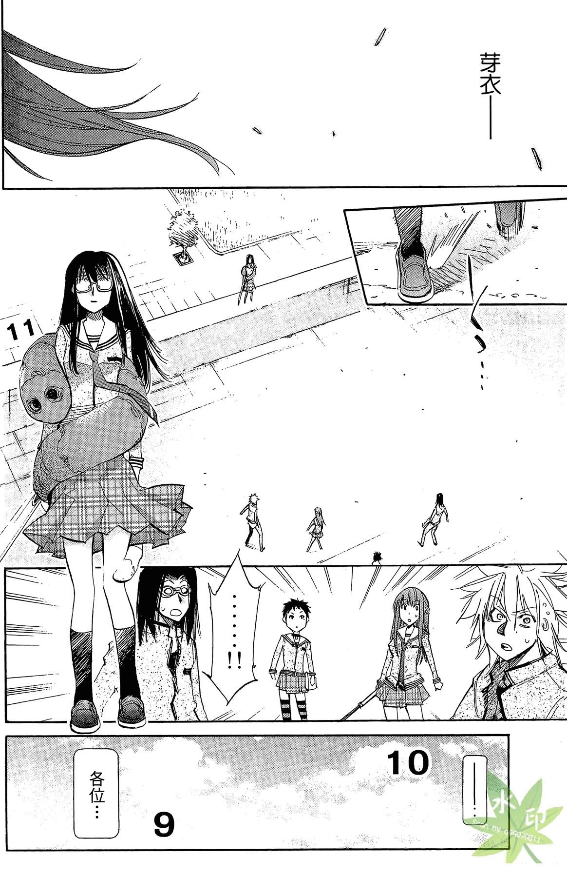 第3卷163