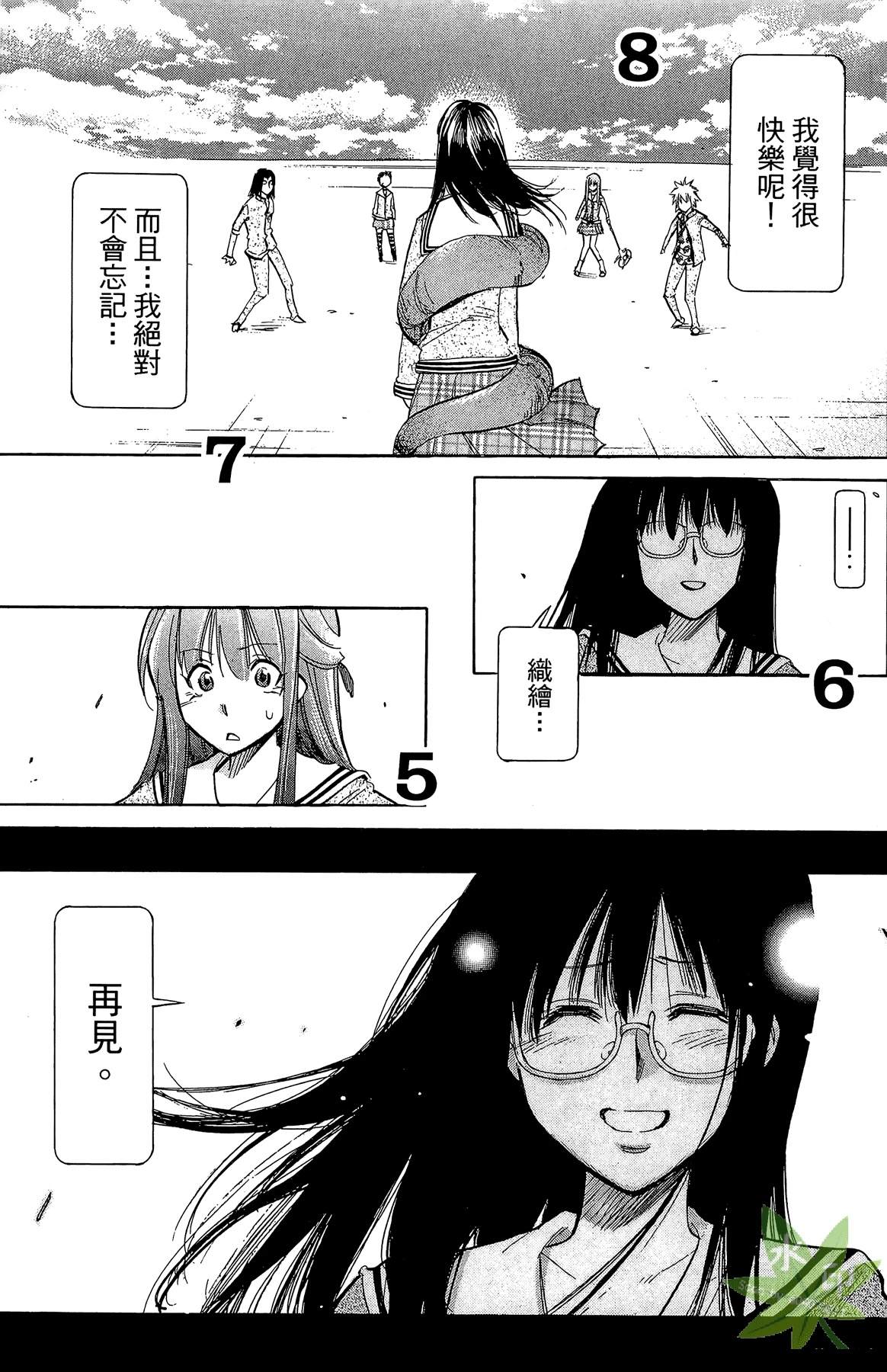 第3卷164