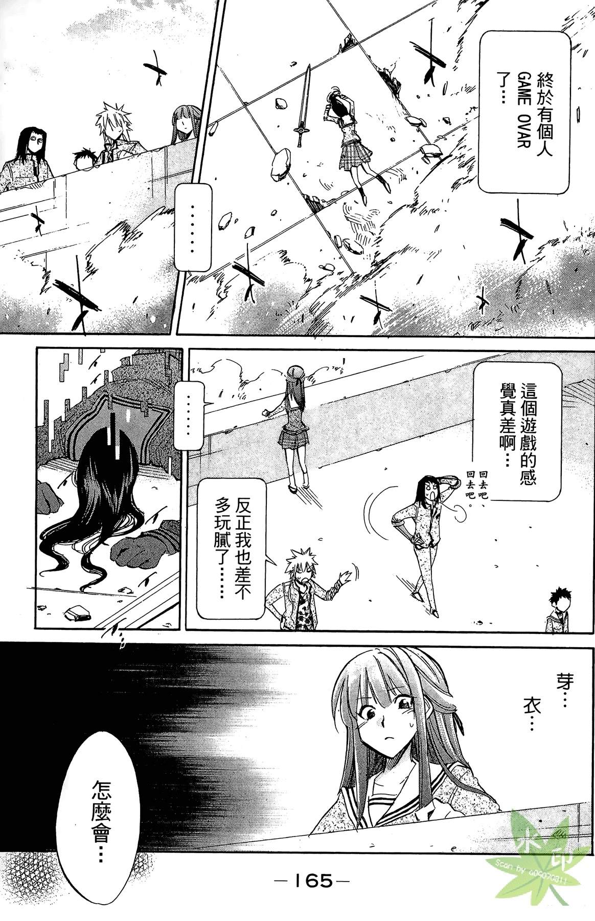 第3卷166