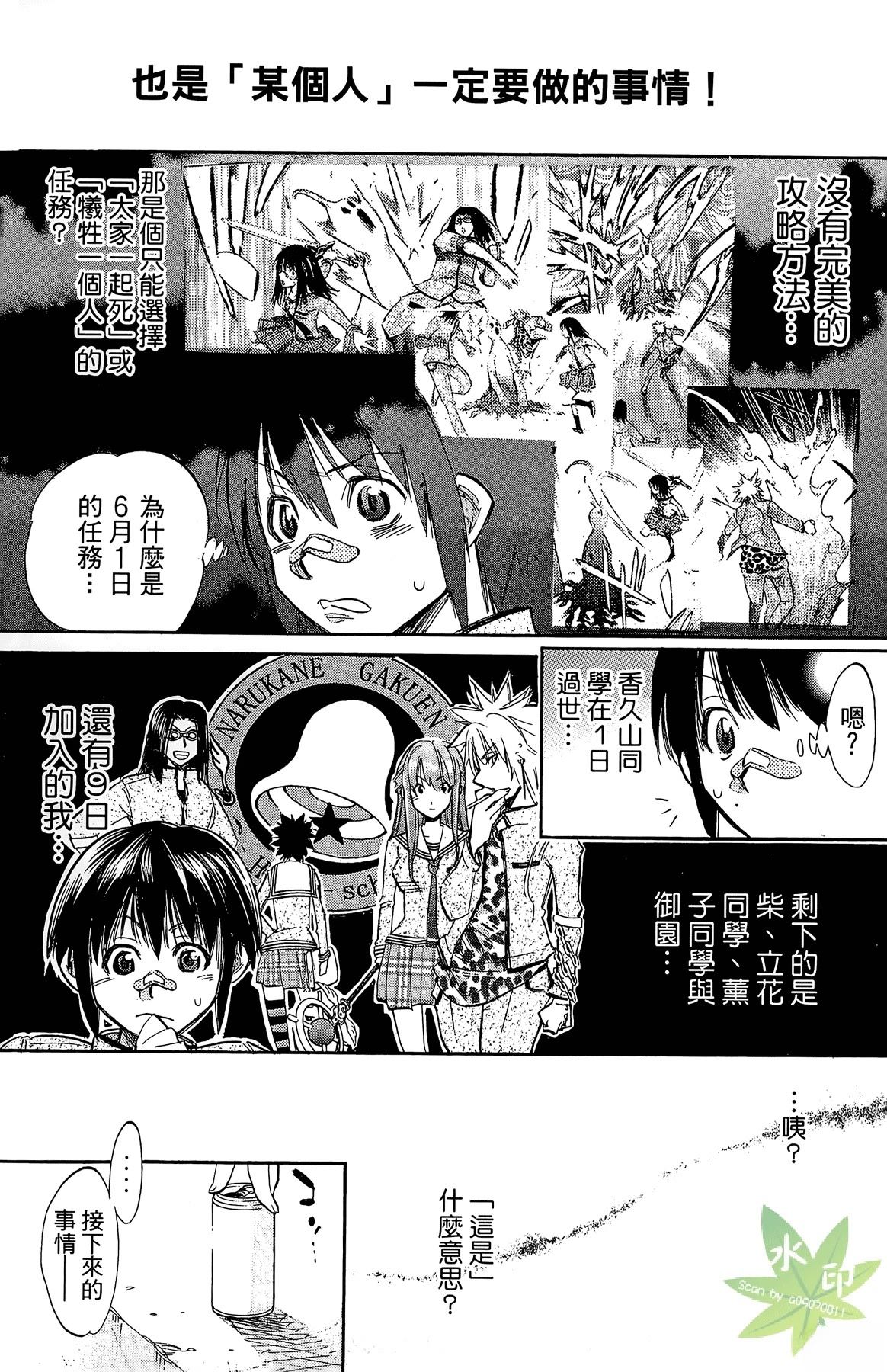 第3卷168