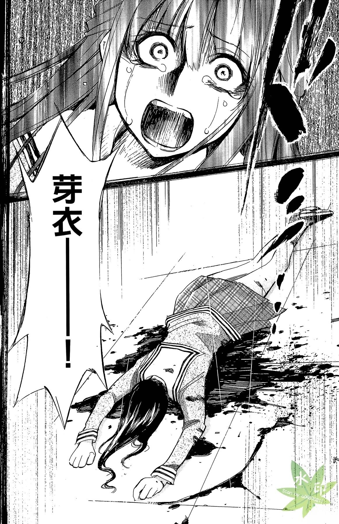 第3卷171
