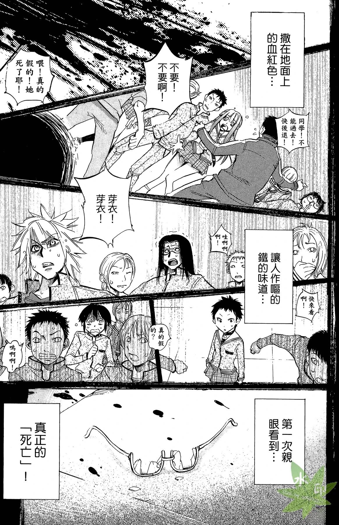 第3卷172