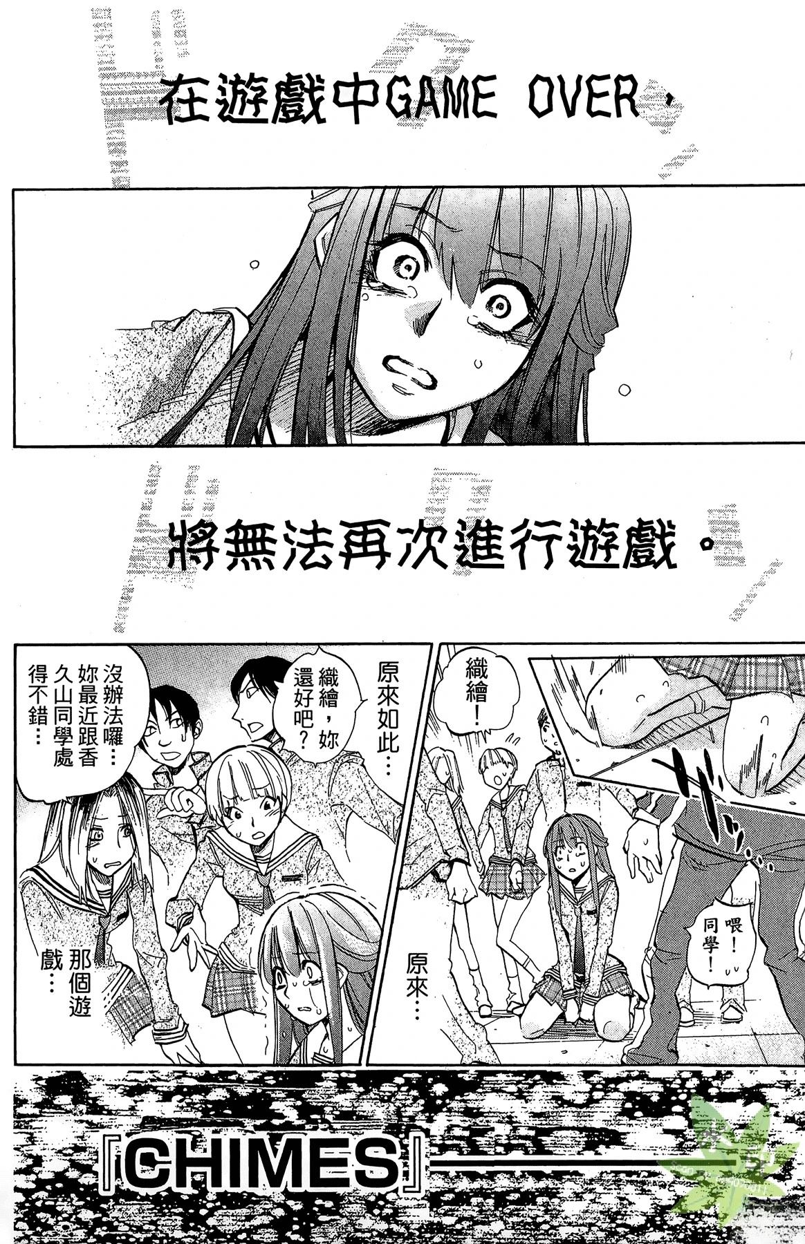 第3卷173