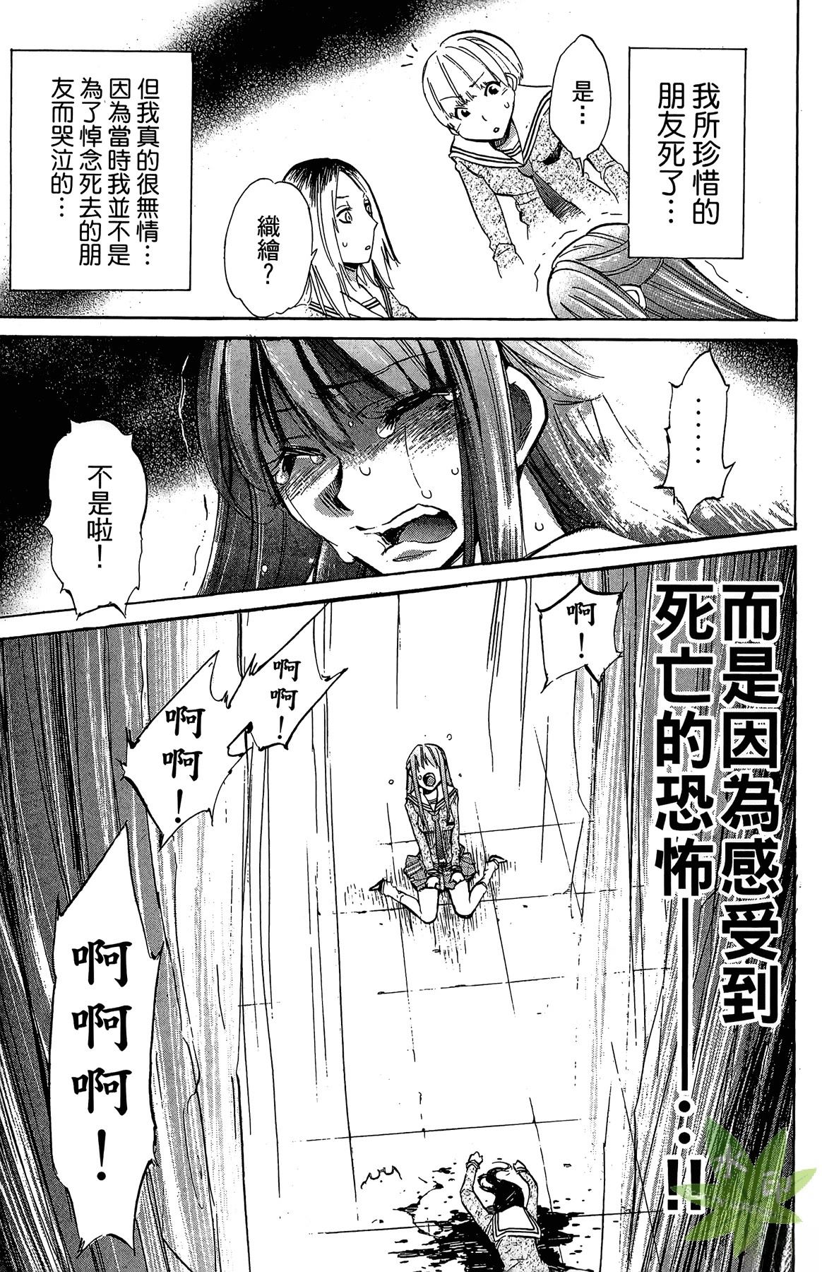 第3卷174