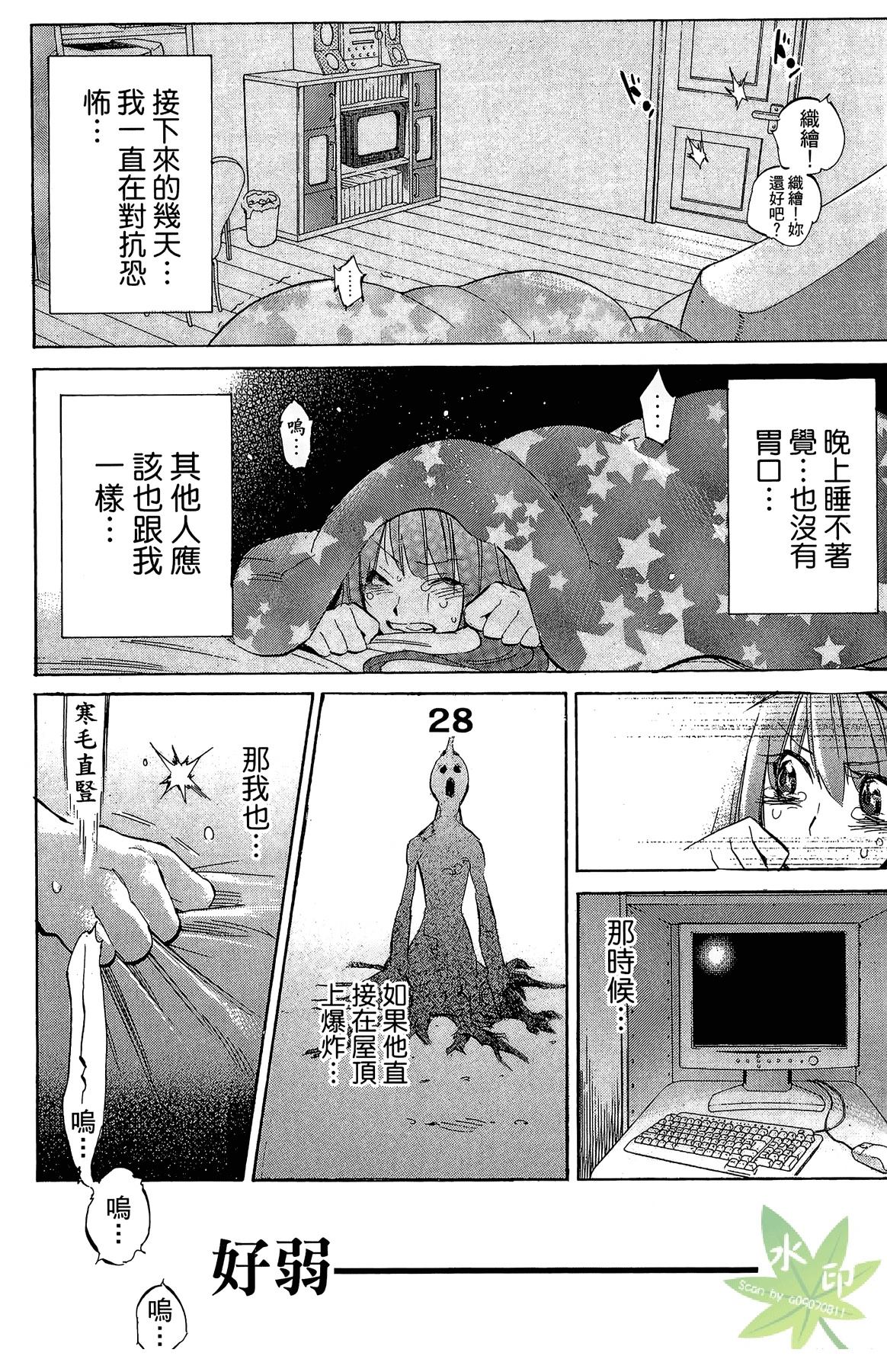 第3卷175