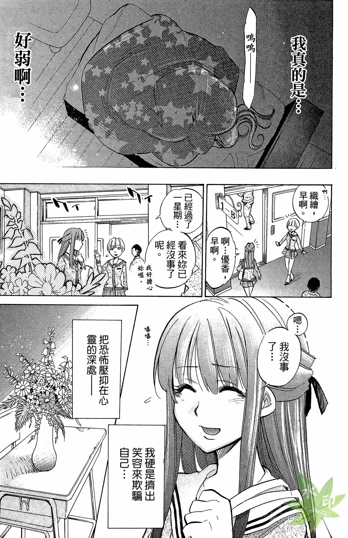 第3卷176
