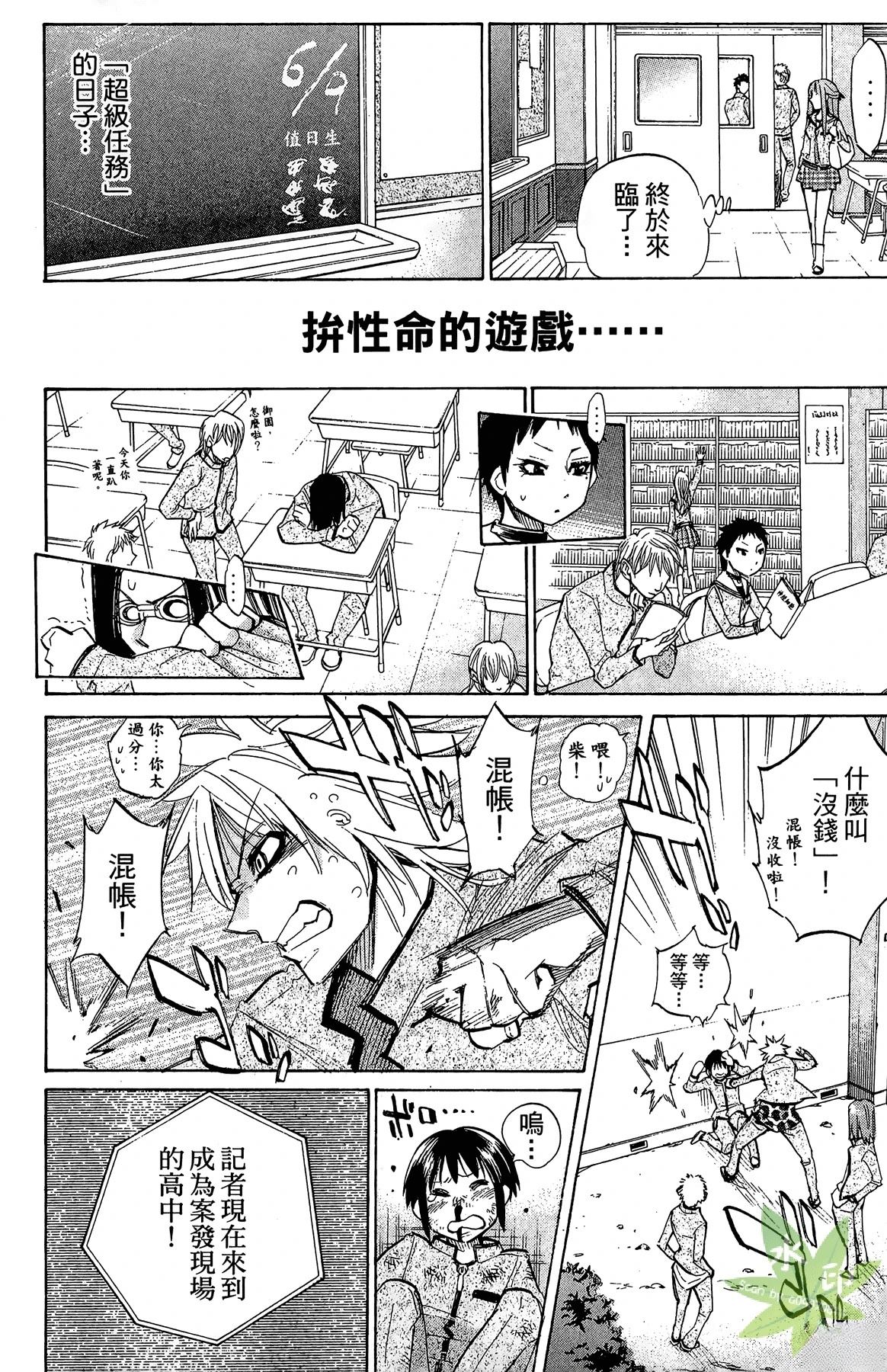 第3卷177