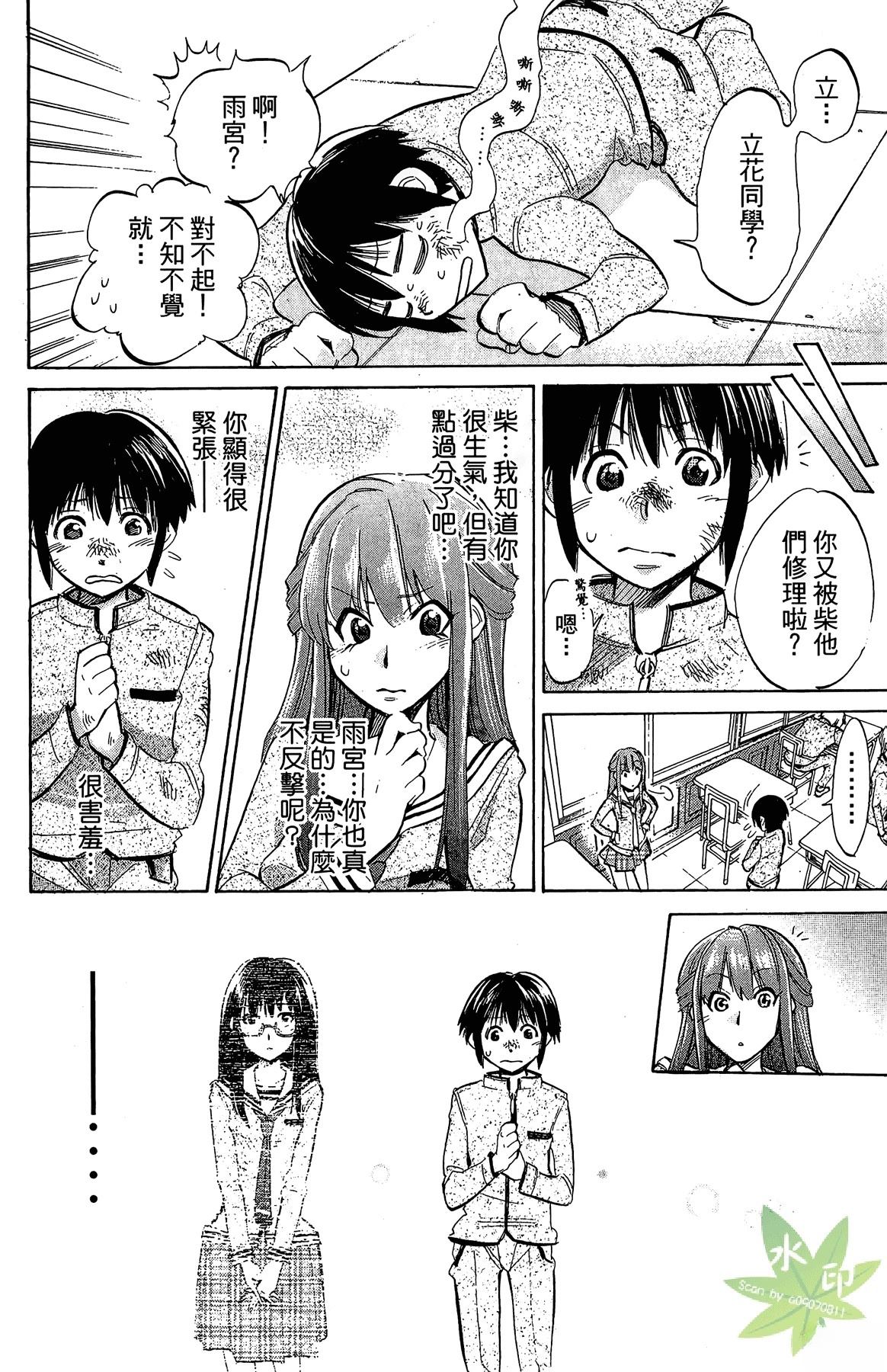 第3卷179