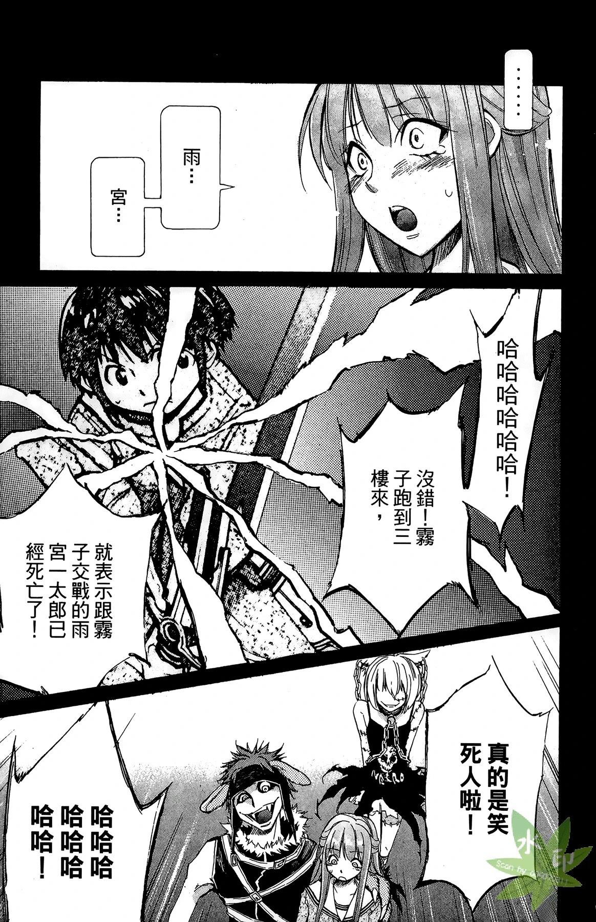 第3卷18