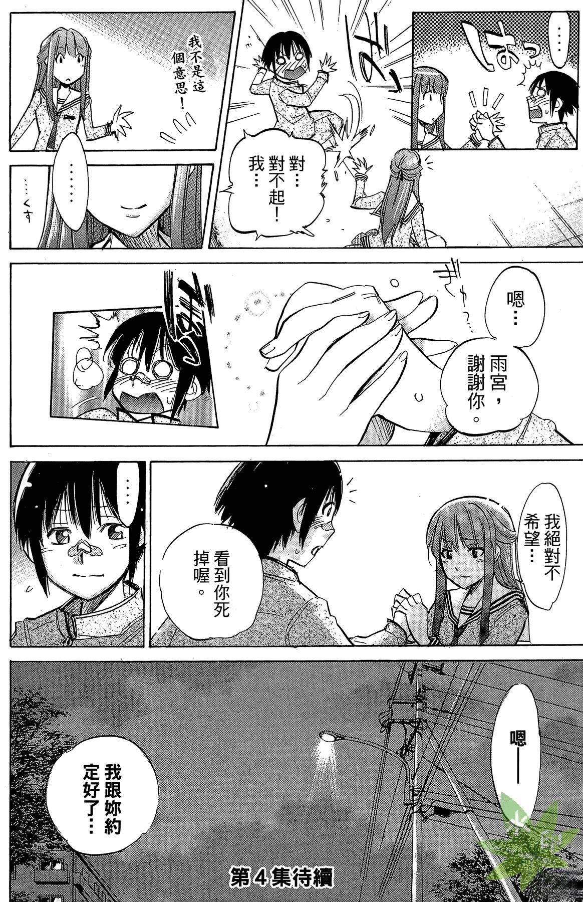 第3卷187