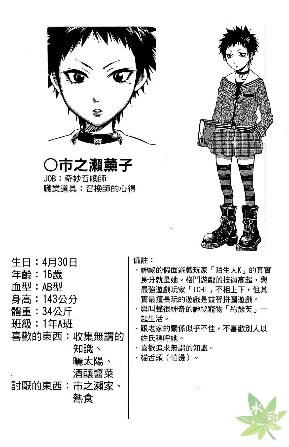 第3卷189