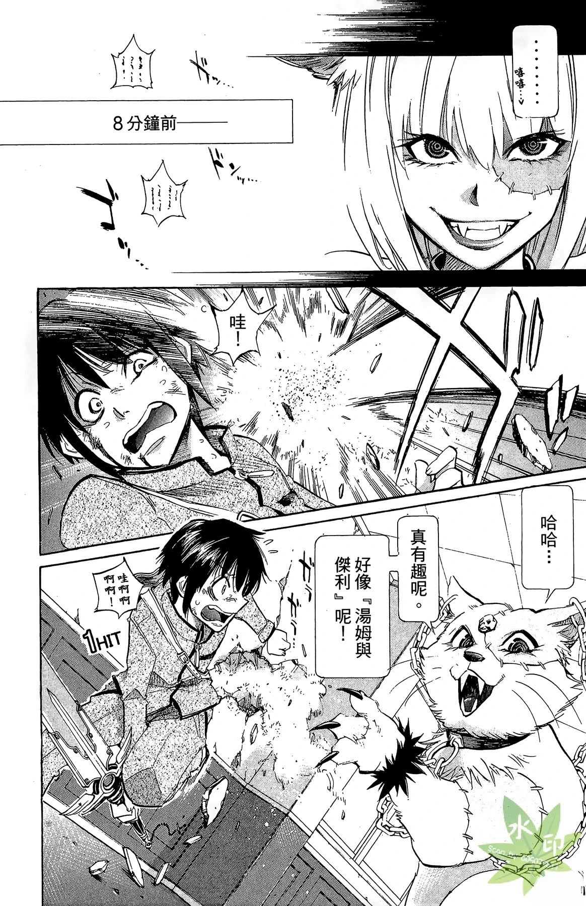 第3卷19