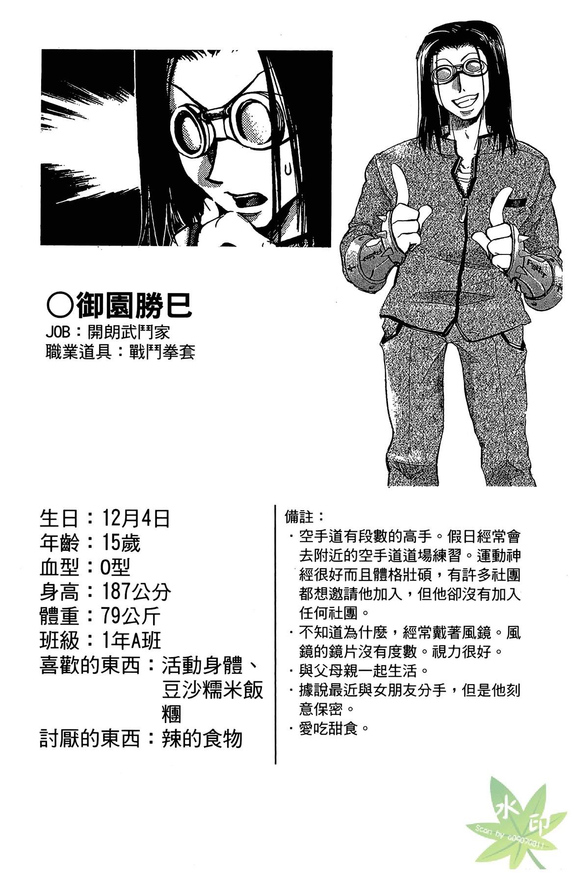 第3卷190