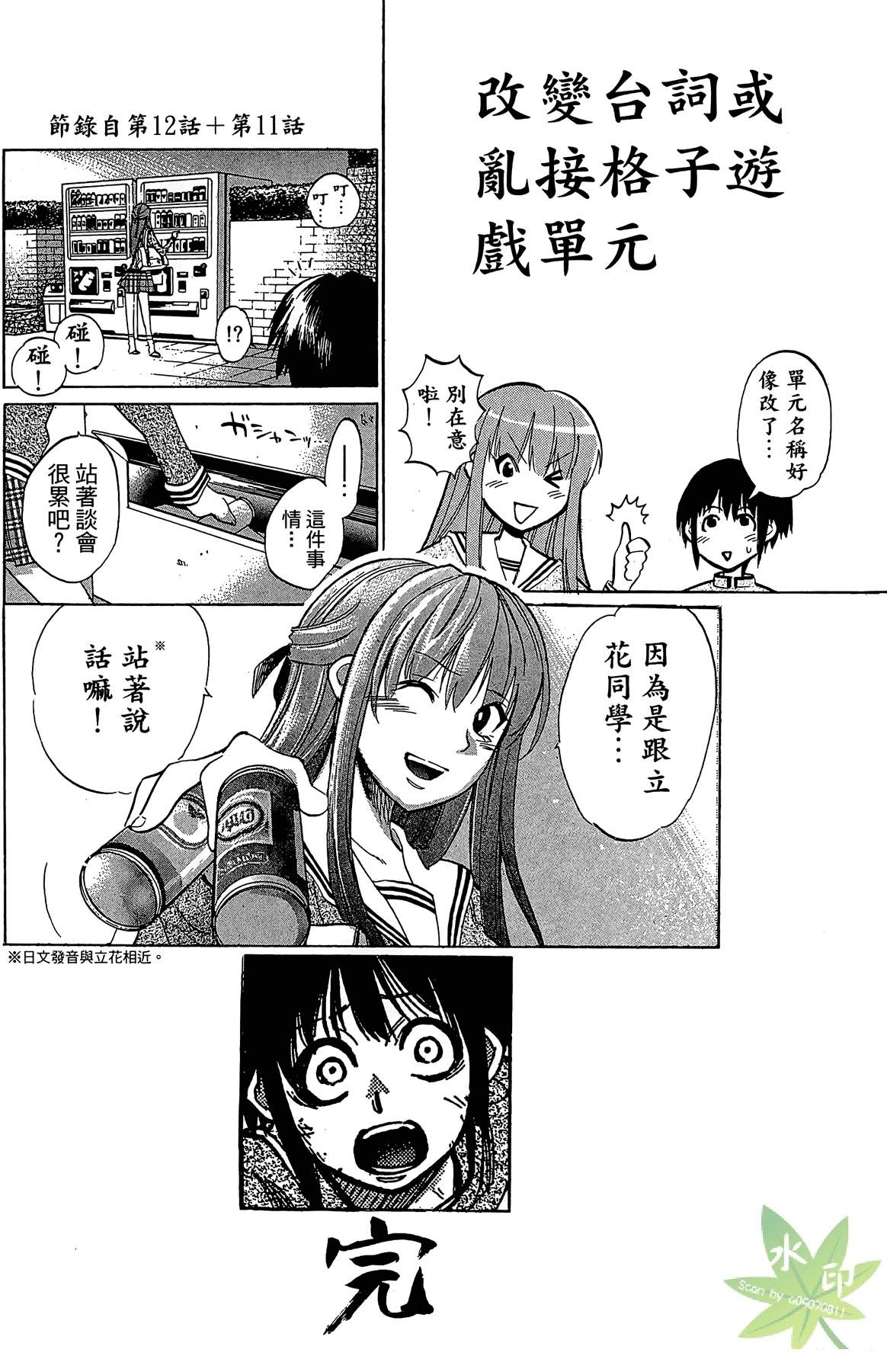 第3卷191