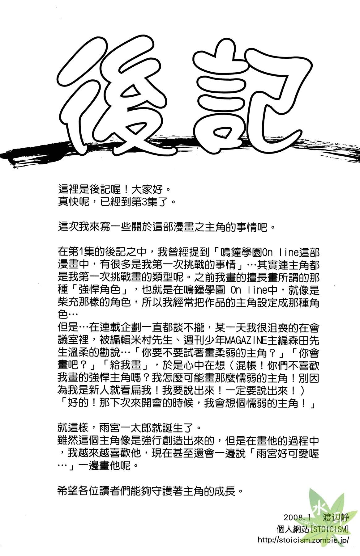 第3卷192