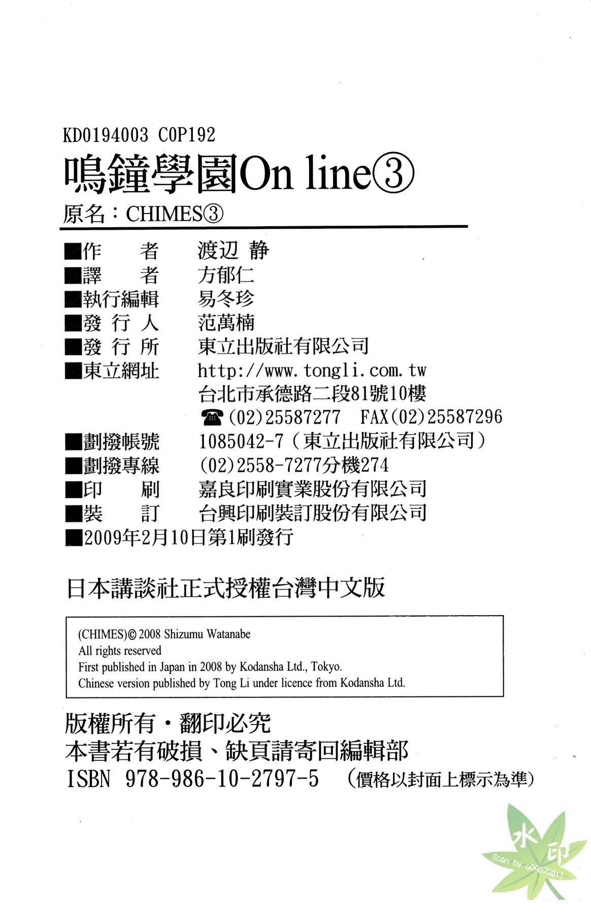 第3卷193