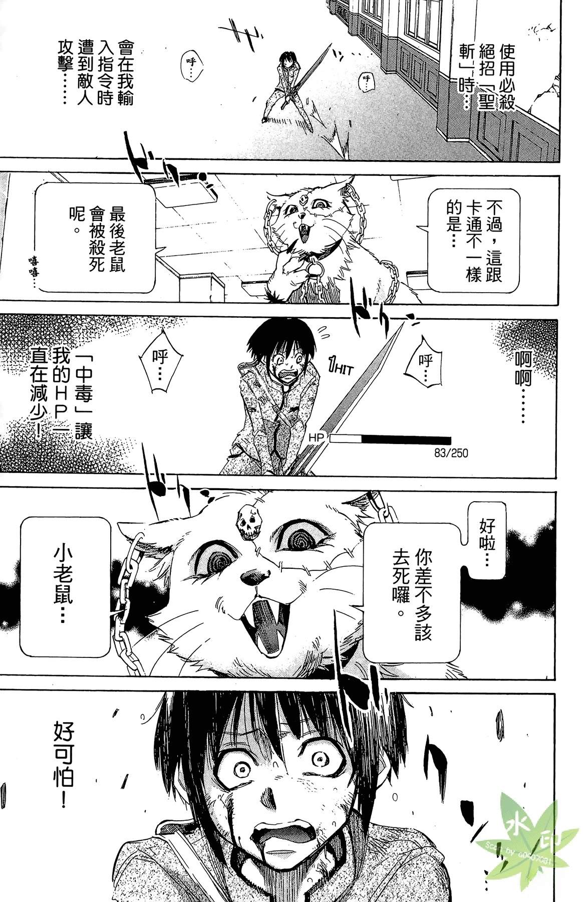 第3卷20