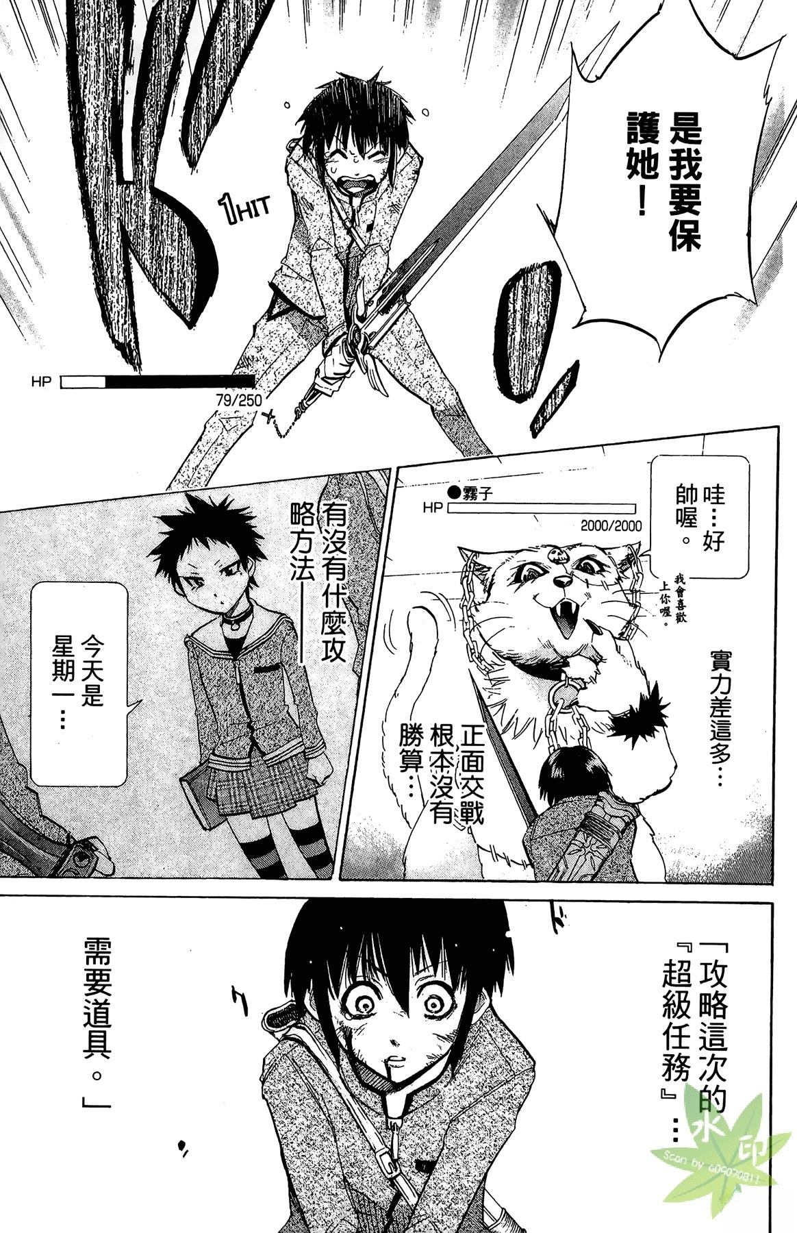 第3卷22