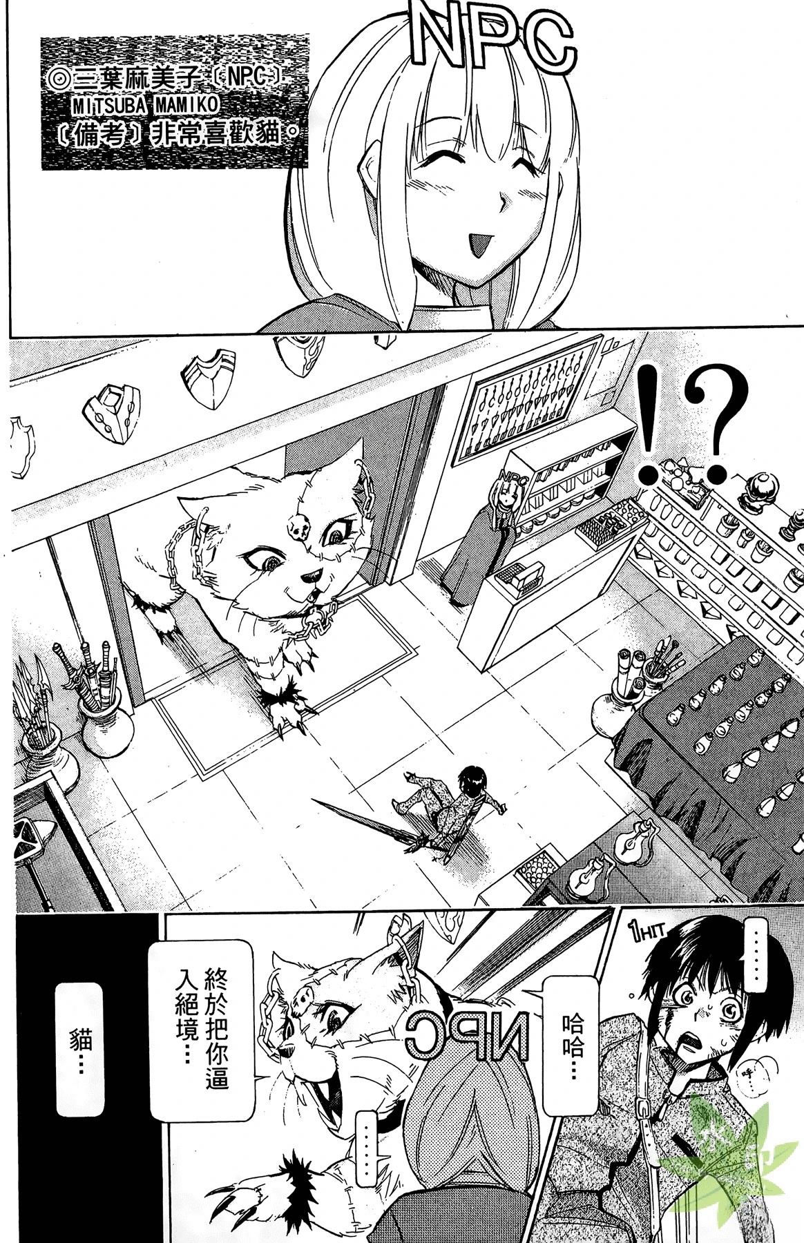 第3卷25