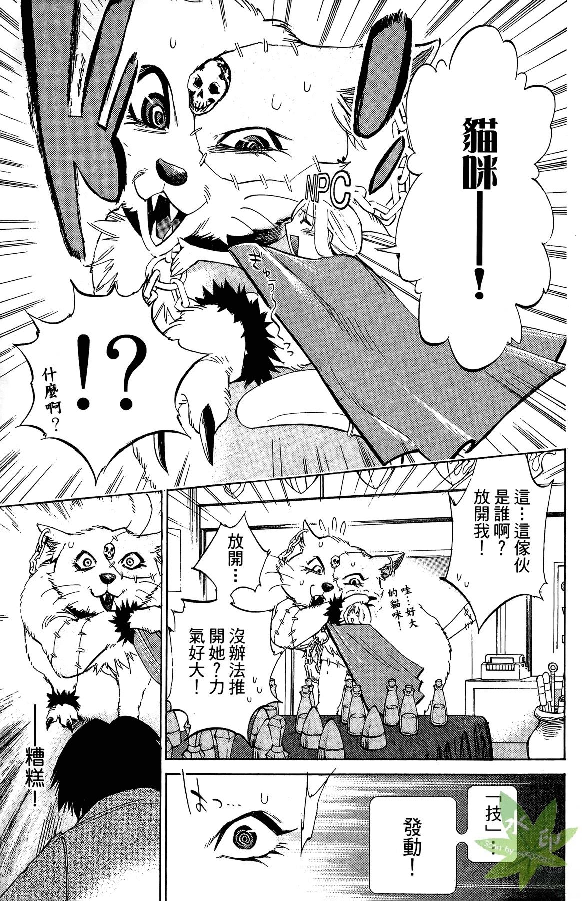 第3卷26