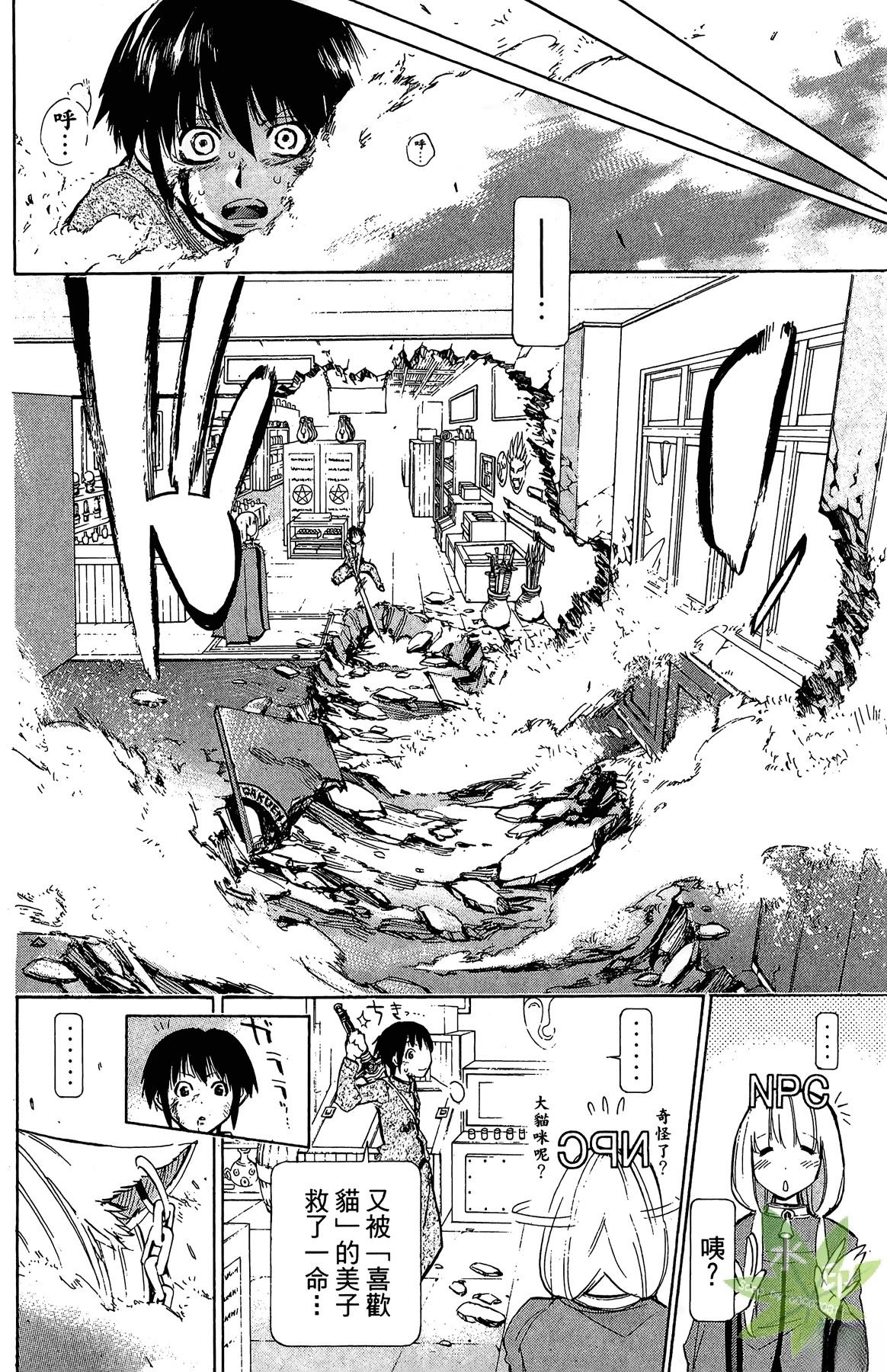 第3卷29