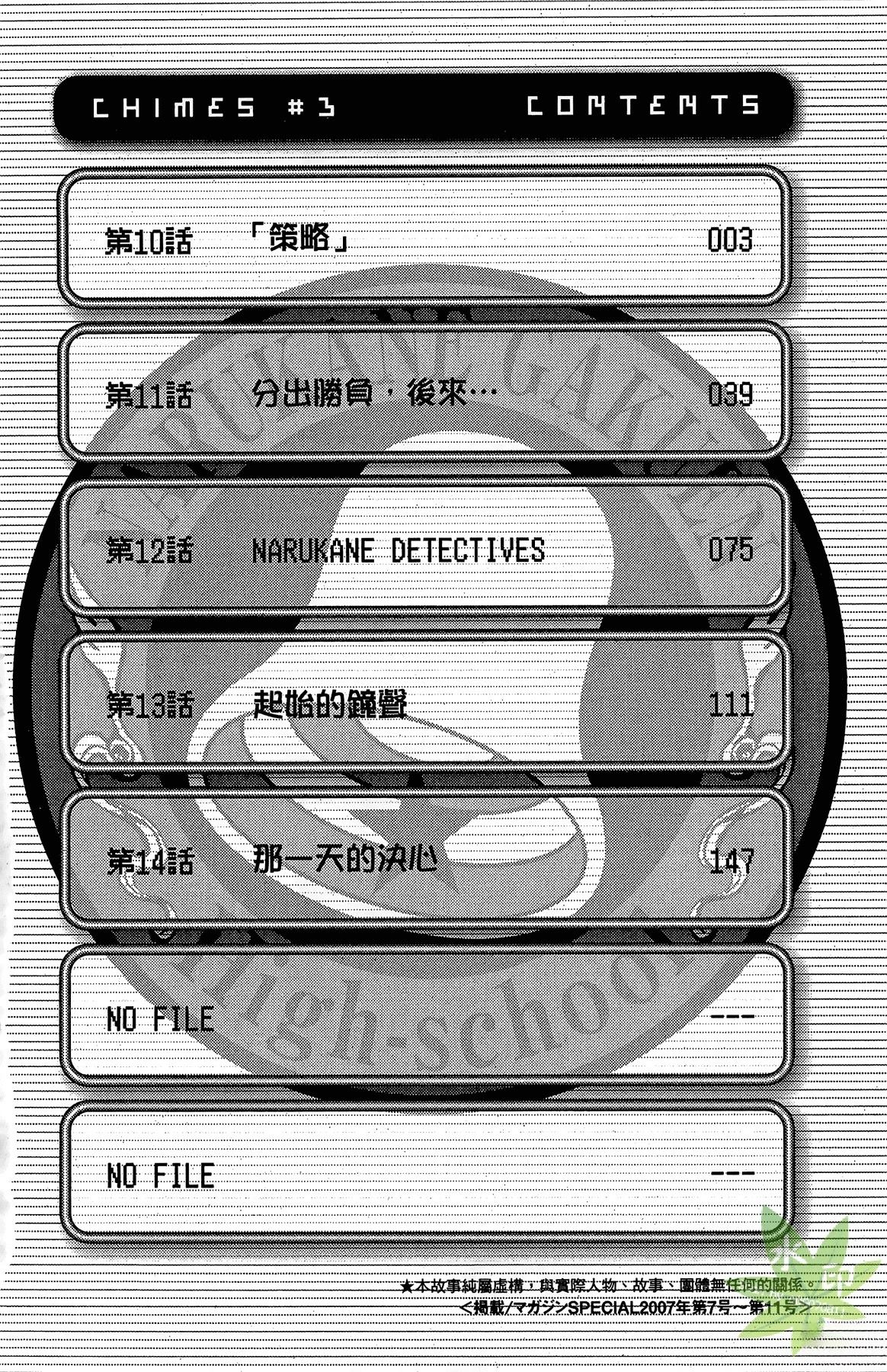 第3卷3